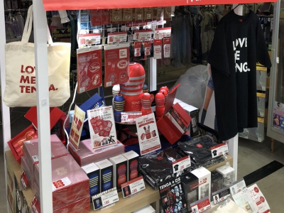 利根書店深谷店